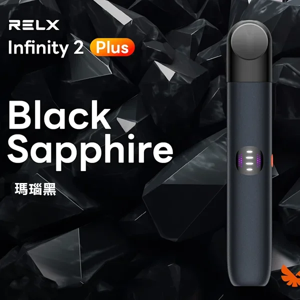 RELX 六代主機｜三擋智能調節｜兼容4/5代悅刻煙彈｜6款潮流配色